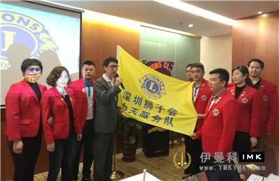 China Sky Service Team: held the eighth regular meeting of 2015-2016 news 图3张